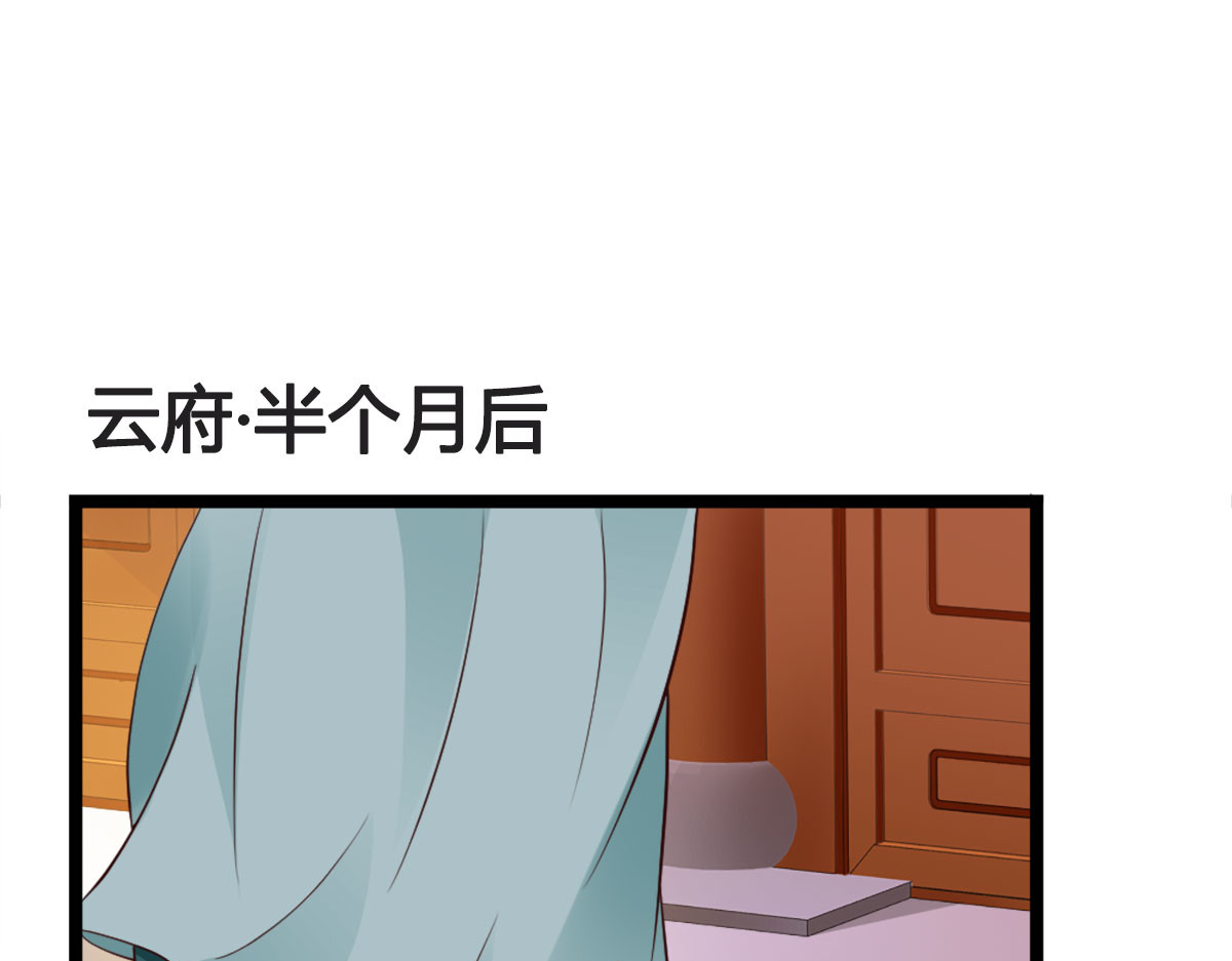 第19话 第 32 页