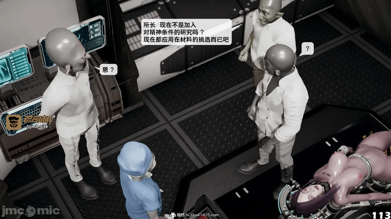 第一话 第 269 页