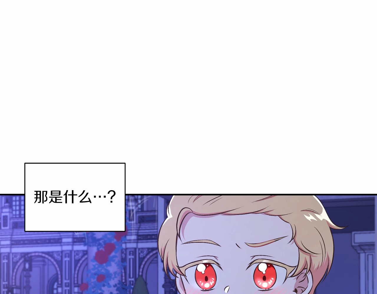 第8话 千万不要锁门！ 第 6 页