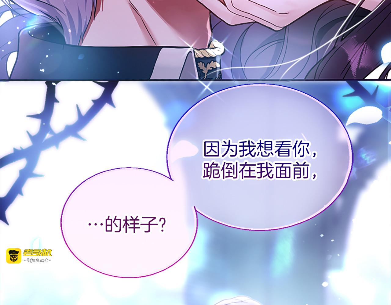 第1话 逼婚 第 39 页