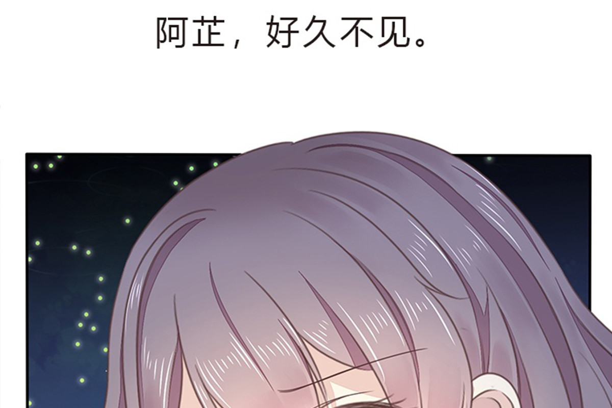 第39话 试试就逝世 第 86 页
