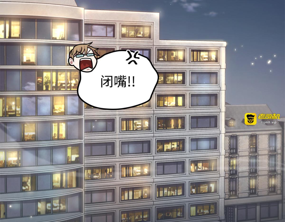 王的噩耗 第 121 页