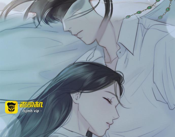 第126话 与你的名字相遇 第 173 页