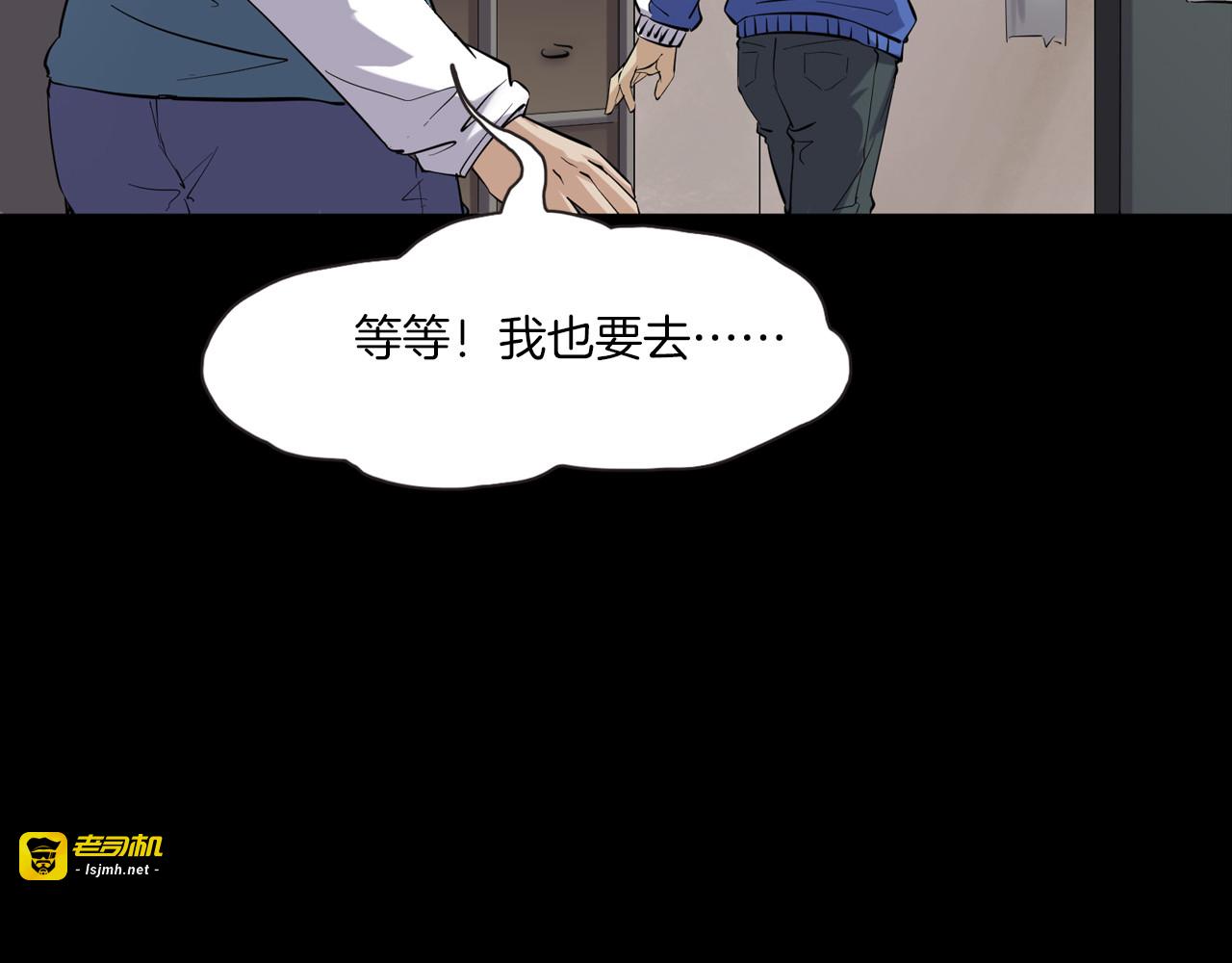 第二季 第18话相片里的女人二 第 63 页
