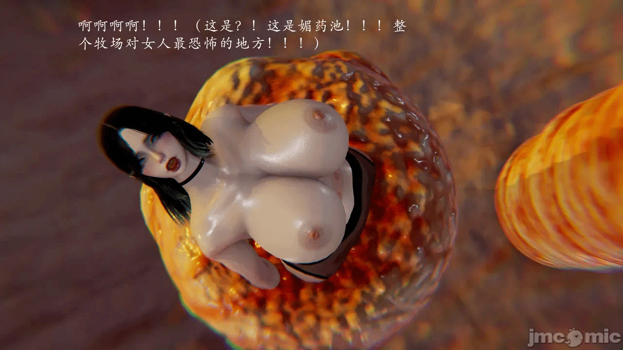 第一话 第 204 页