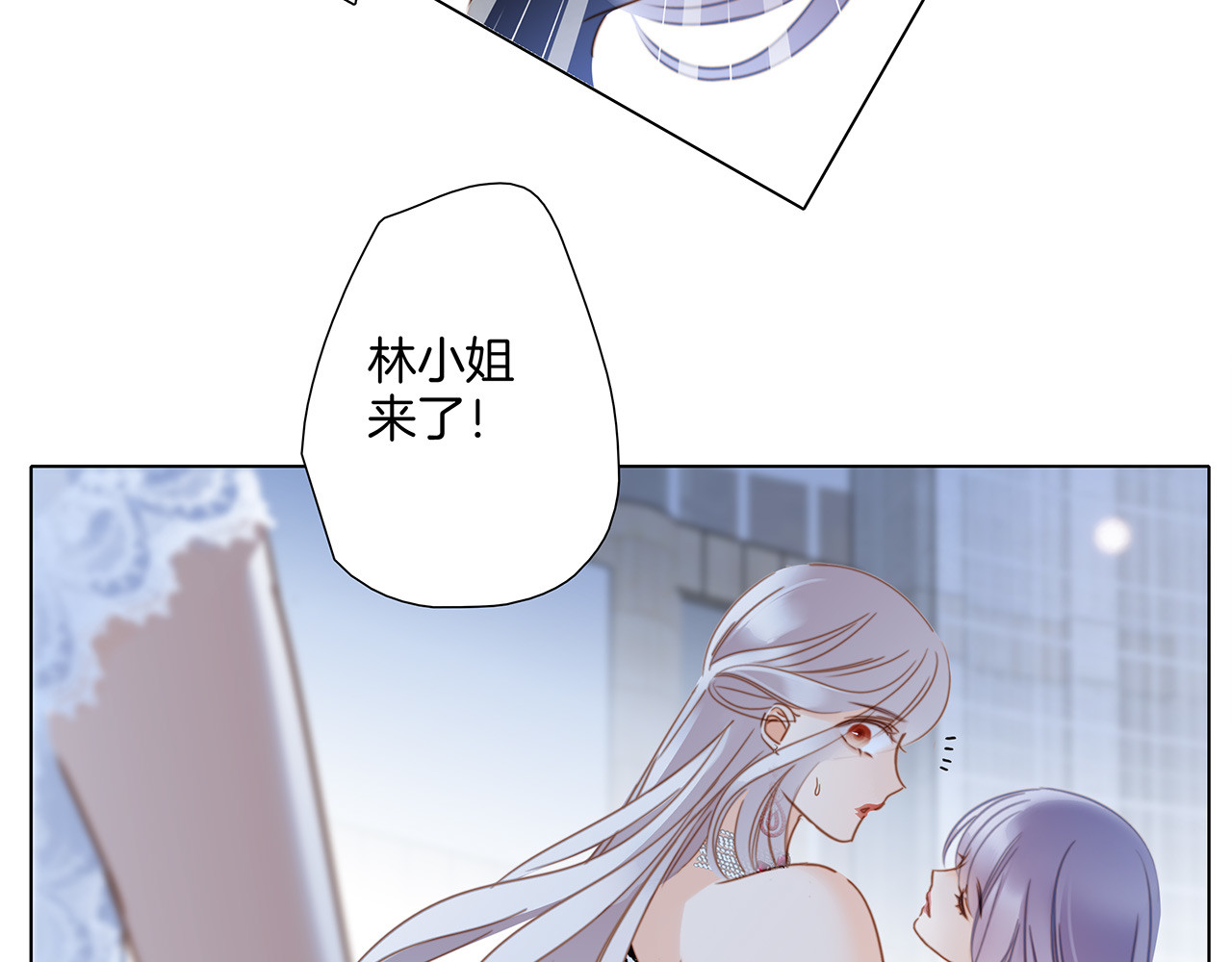 第24话：和你一起走下去 第 48 页