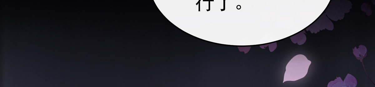 58 跟妈妈学骂人 第 88 页