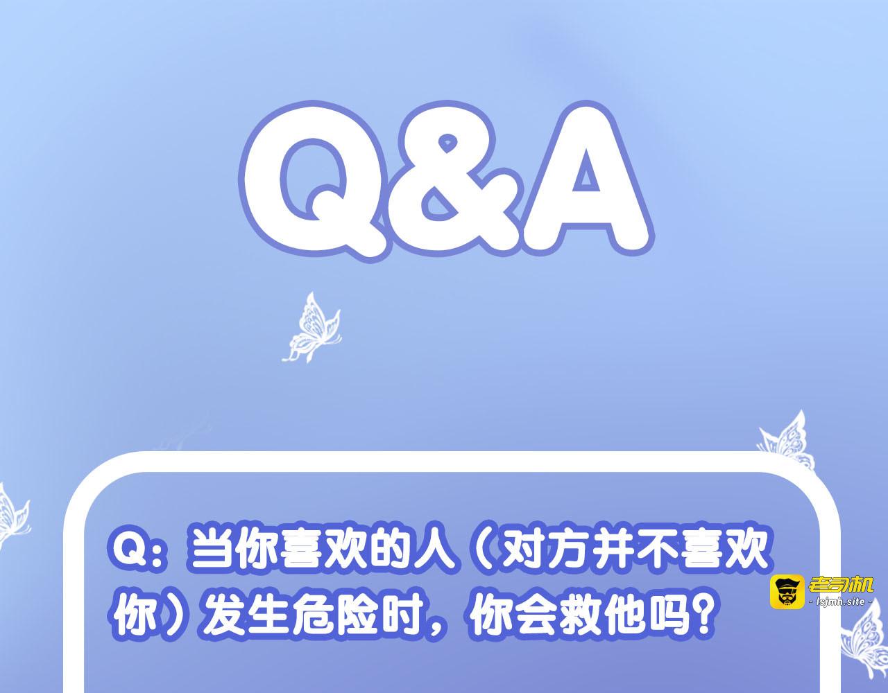 第7话 你的存在就是对我的伤害 第 91 页