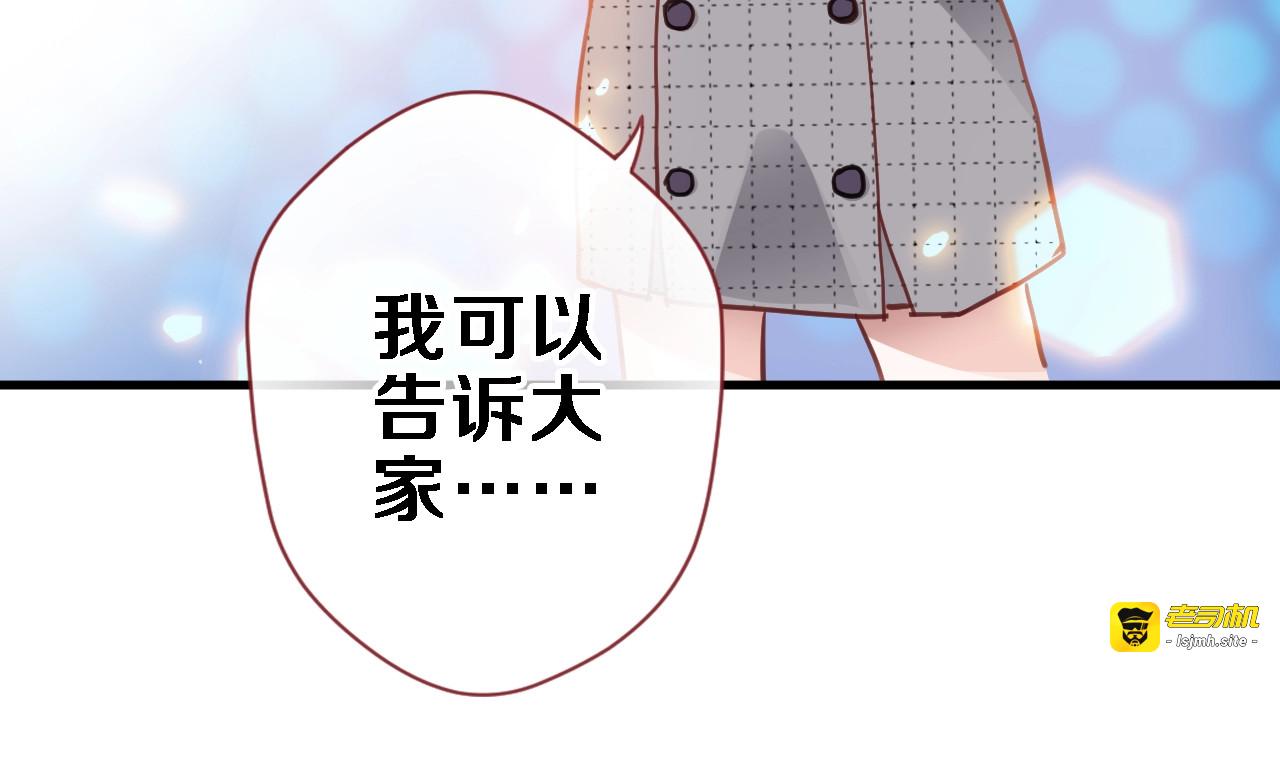 第110话 对不起 第 19 页