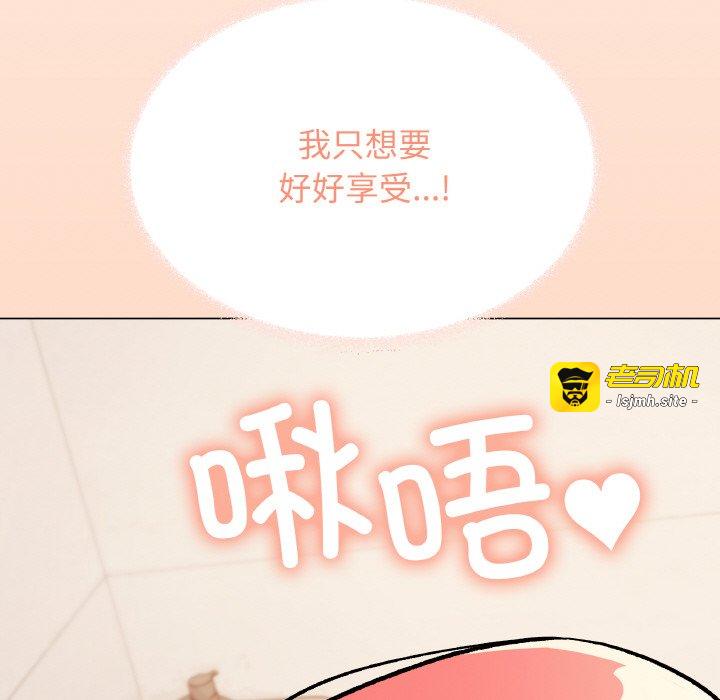 第31话 第 103 页