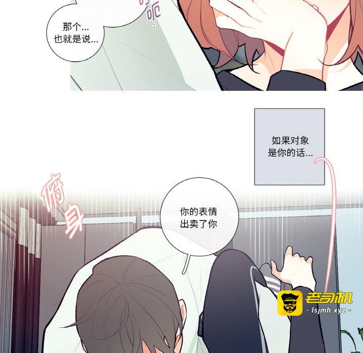 第4话 第 27 页
