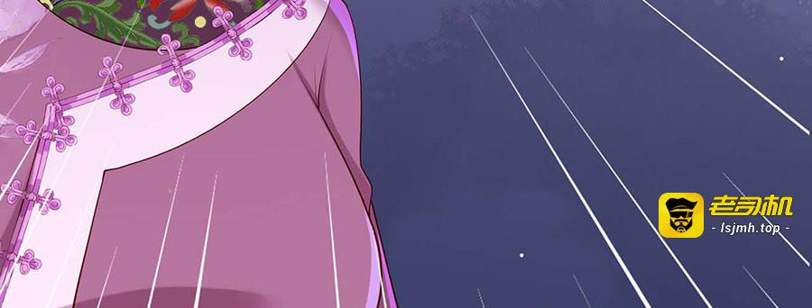 第20话 居然是赵帆？！ 第 57 页