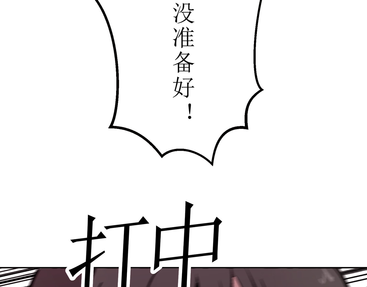 第09话 第 184 页