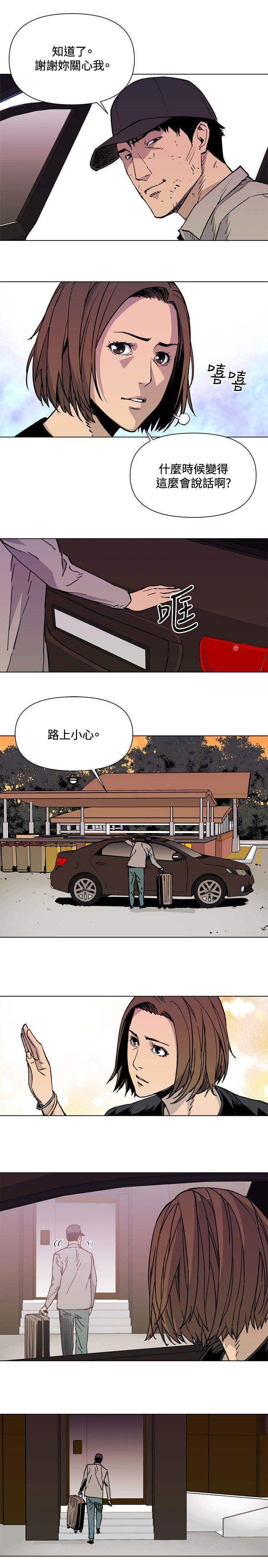 第38话 第 16 页