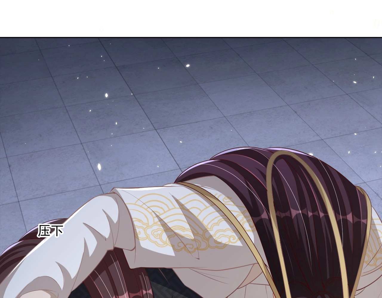 第86话 求婚 第 62 页