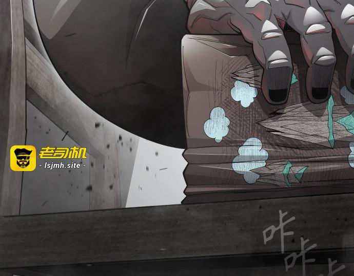 第二季 第101话 第 473 页