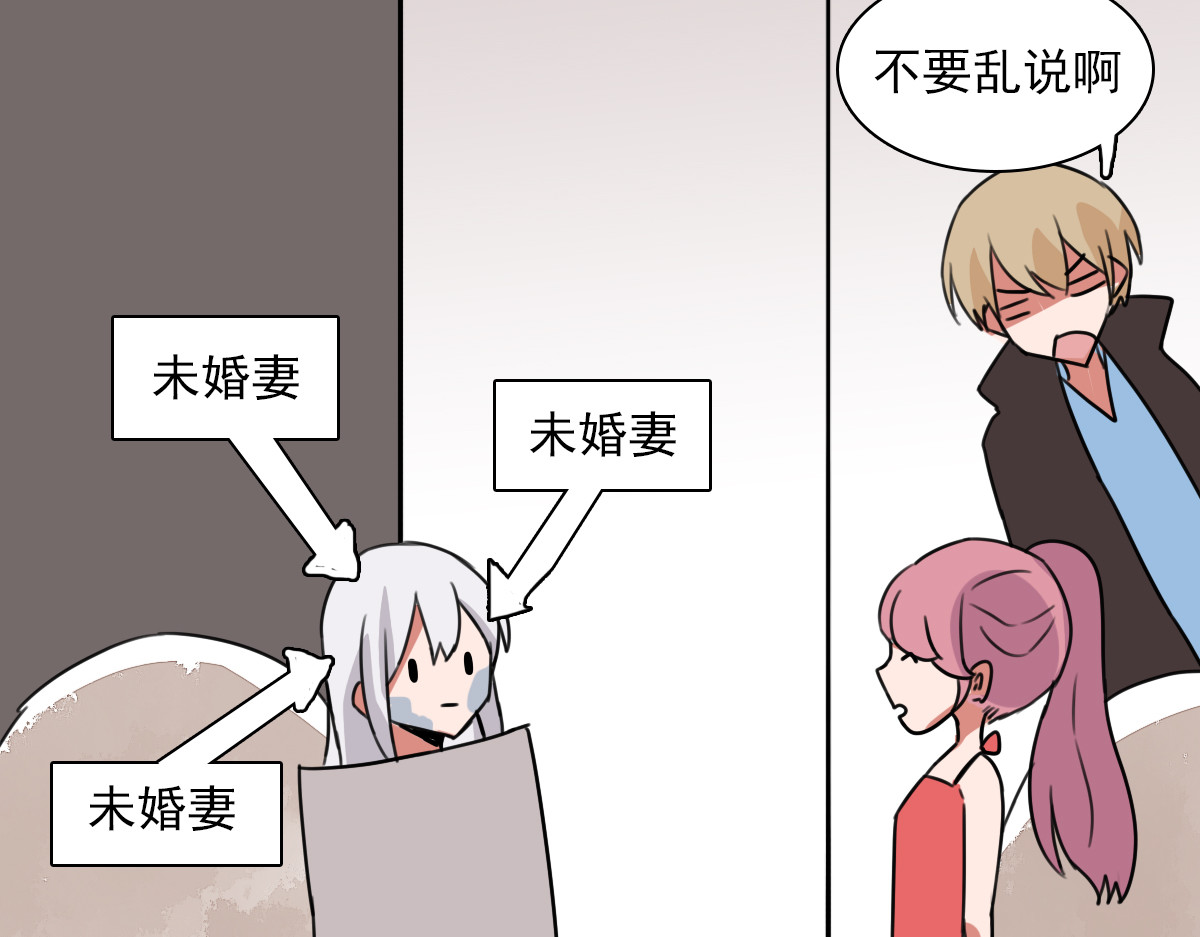 第39话 做我的男人吧！ 第 74 页