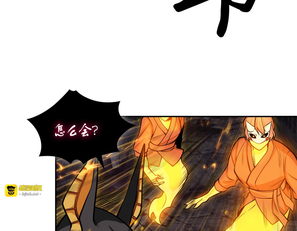 降伏 第 139 页