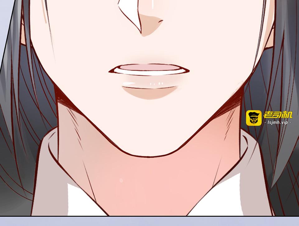 第33话 不要怀疑她 第 57 页