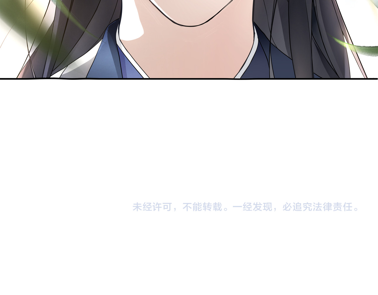 第49话 似是而非 第 54 页