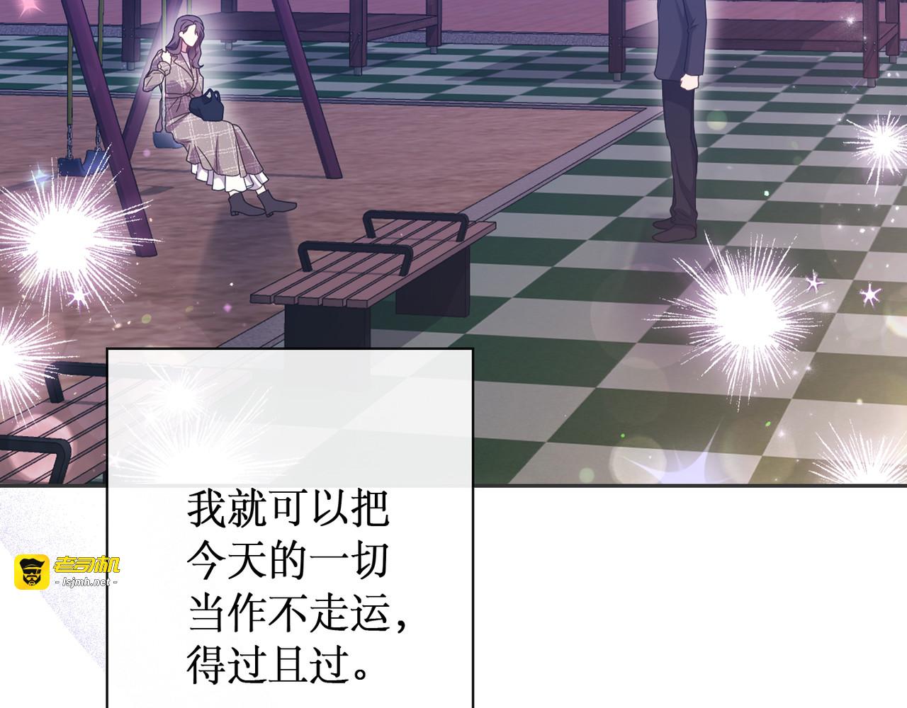 第 14话 第 11 页