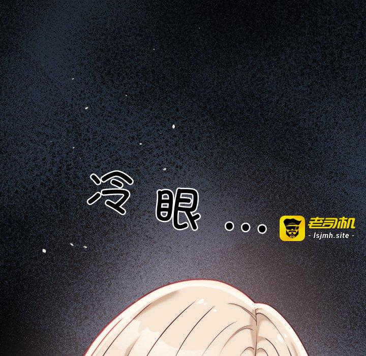 第9话 第 175 页