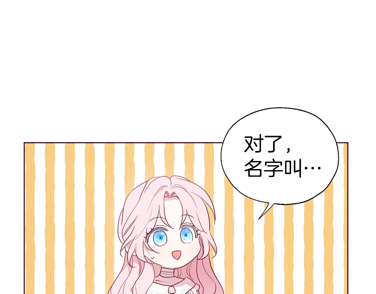 第76话 反省 第 68 页