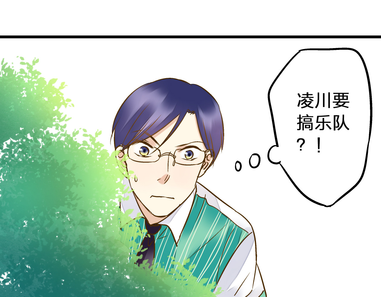 第34话 虹 第 66 页