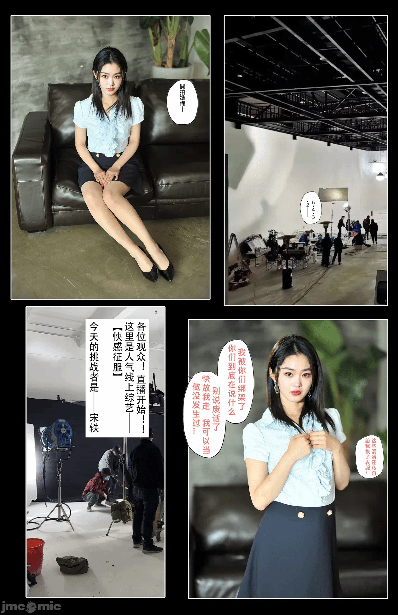 第一话 第 166 页