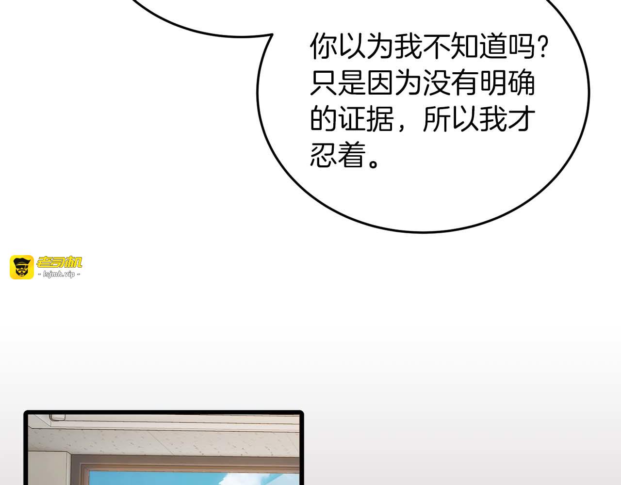 第59话 第 41 页