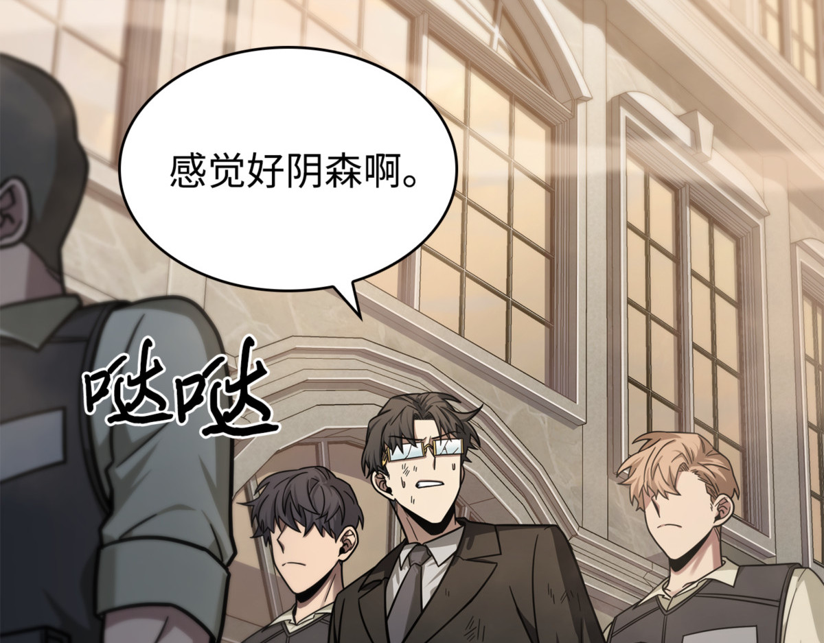 进入古墓（2） 第 136 页