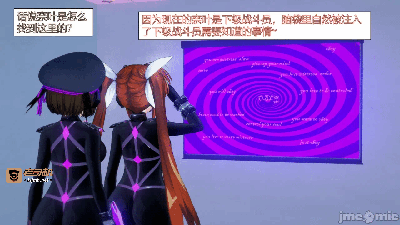 第一话 第 75 页