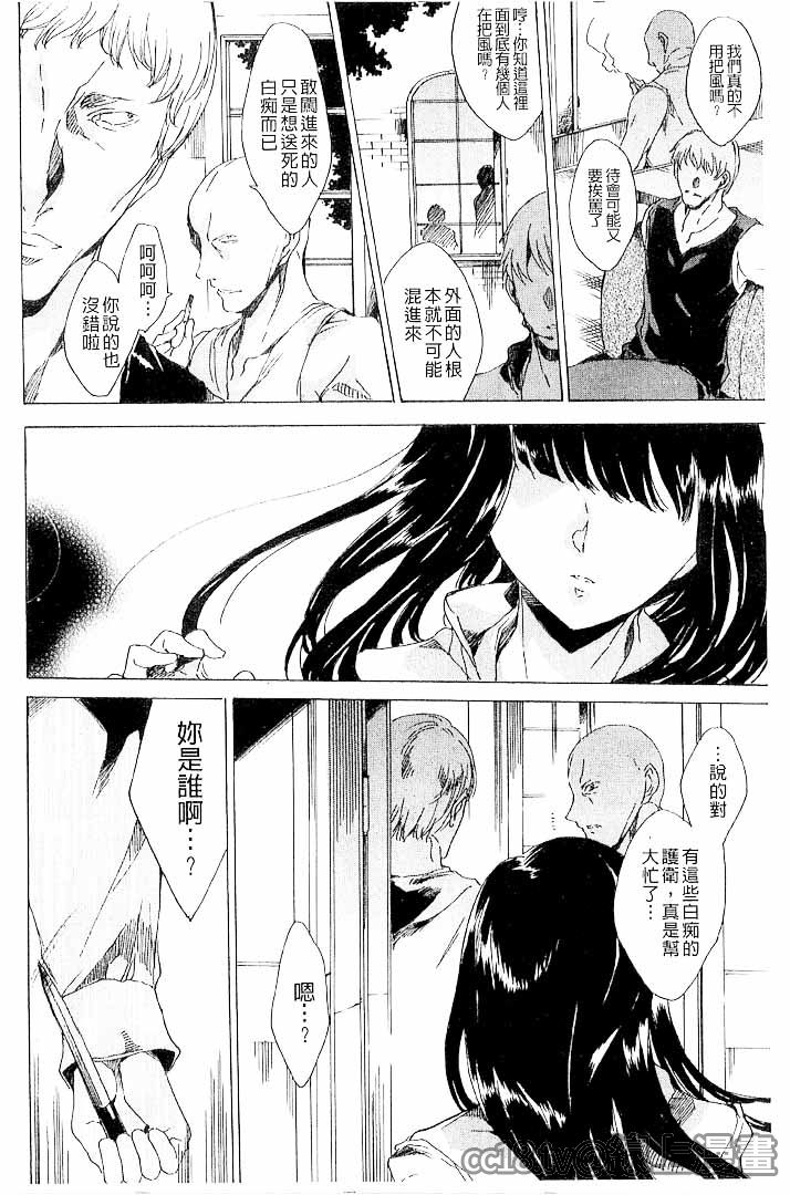 第1话 第 130 页
