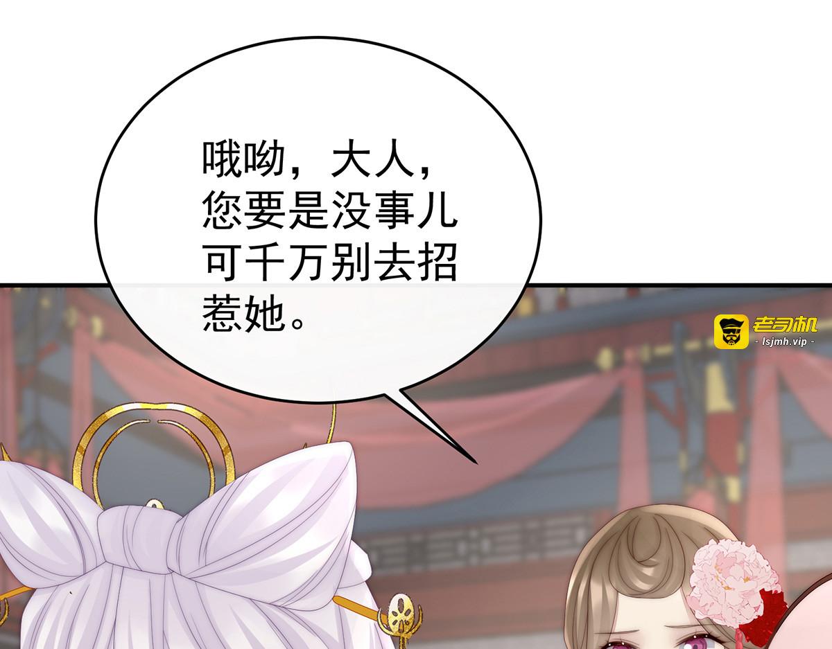 46 帮你变成人 第 47 页