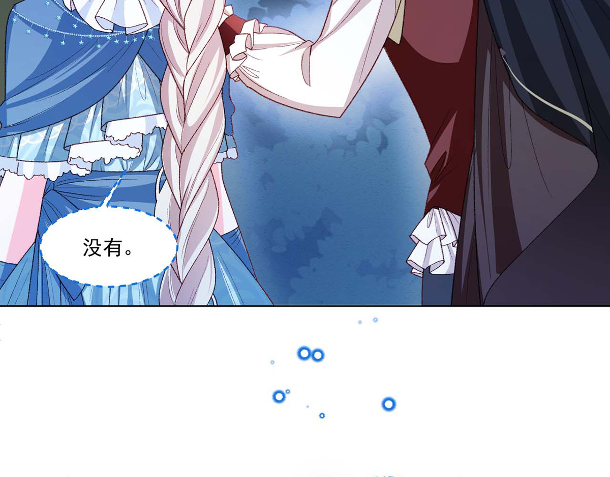 第58话 第 34 页
