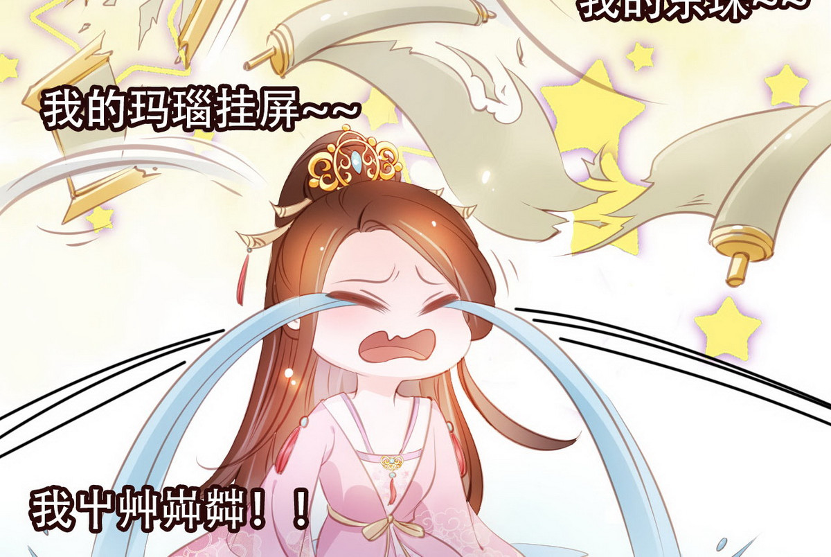 052 谈恋爱别小家子气 第 24 页