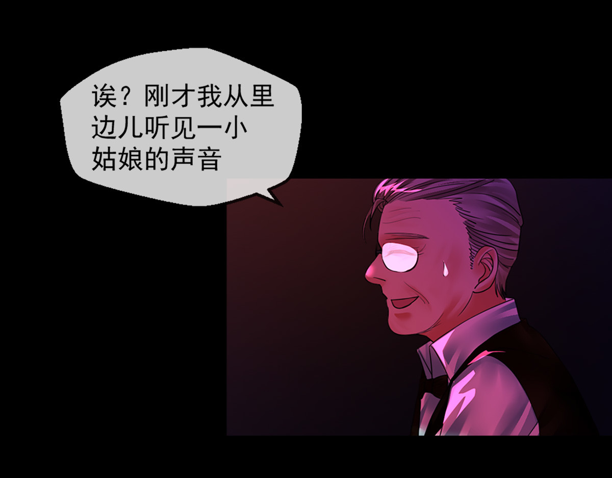 第7话 第 42 页