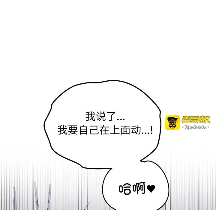 第13话 第 147 页
