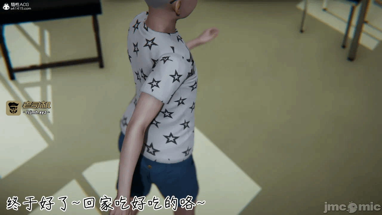 第一话 第 23 页