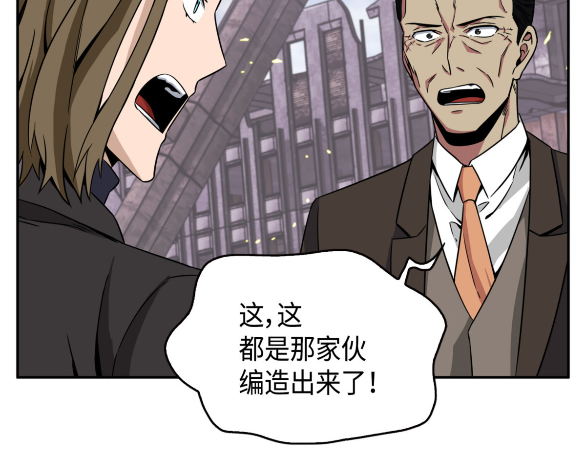 重大收获 第 100 页