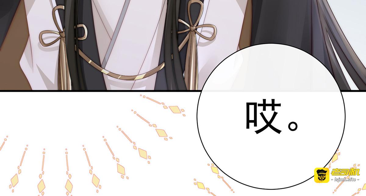 04 乖儿子们，给妈妈磕头 第 21 页