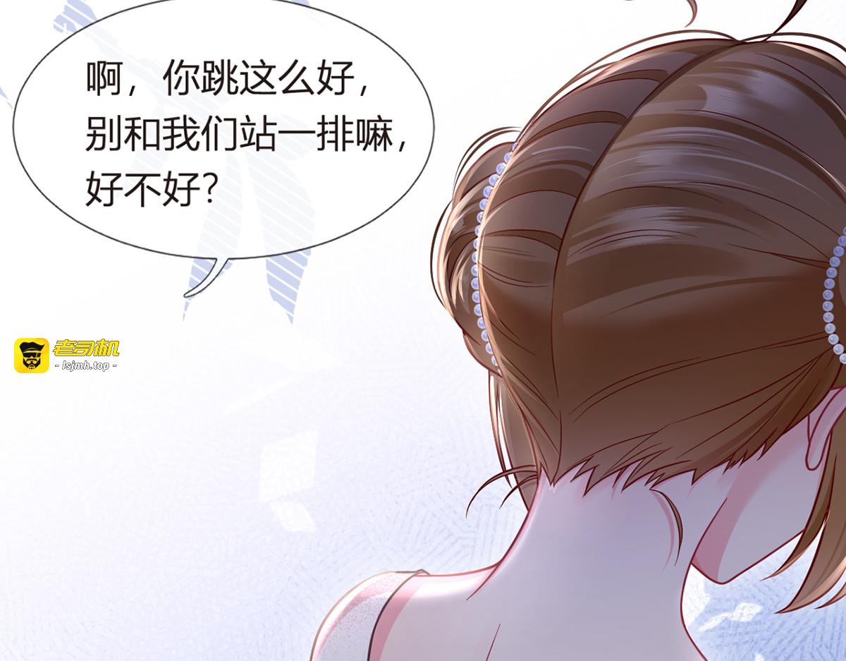 92.果果怎么了？ 第 55 页