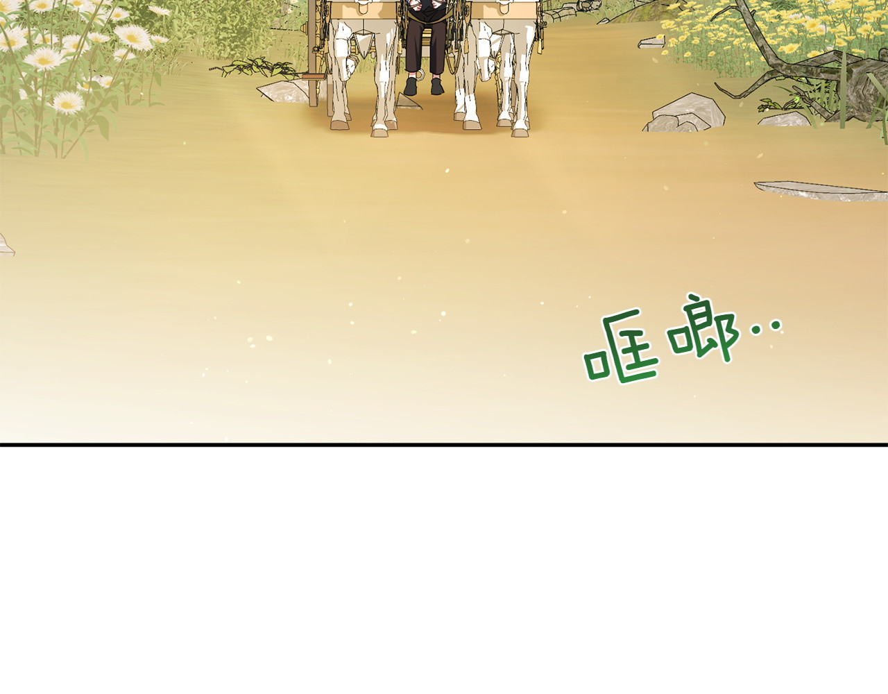 第143话 倒戈 第 94 页