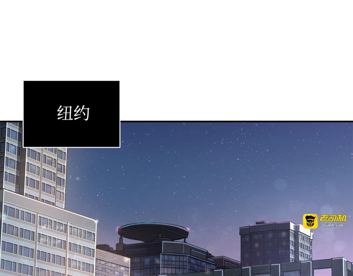 捉拿预言王 第 85 页