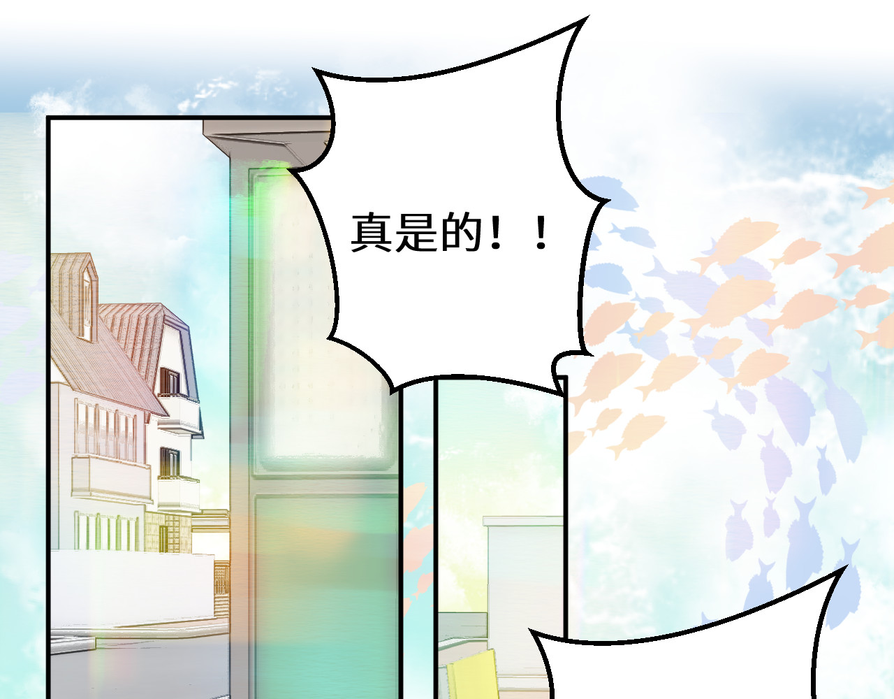 你很重要 第 156 页