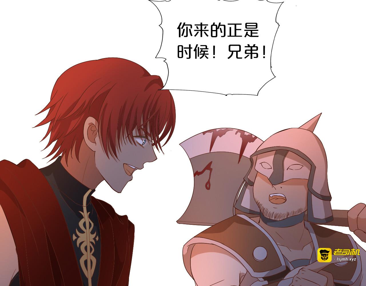 第59话 逃脱 第 39 页