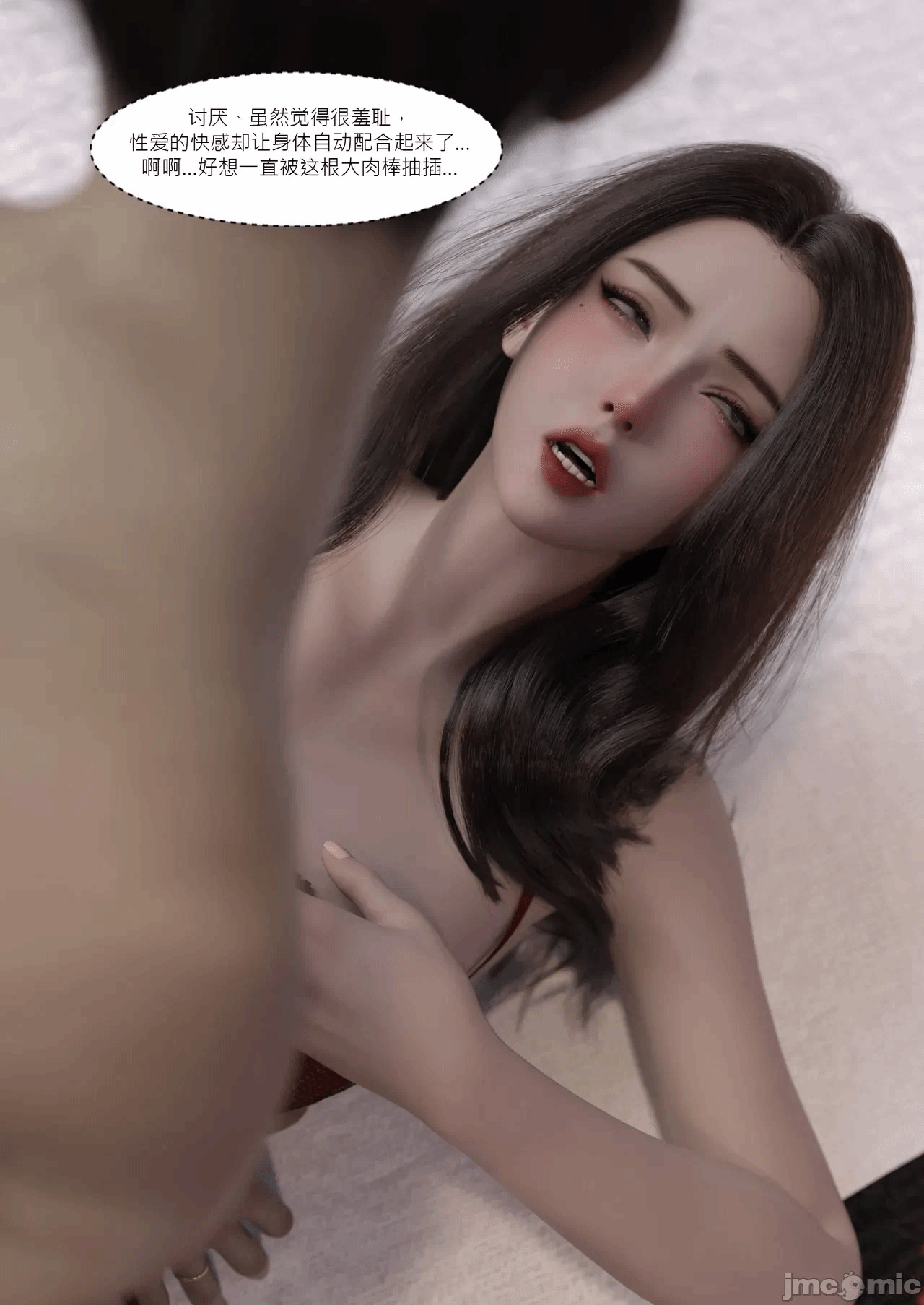 第一话 第 358 页
