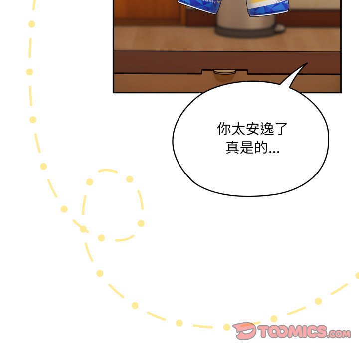 第78话 第 28 页