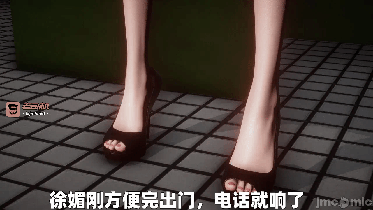 第一话 第 35 页
