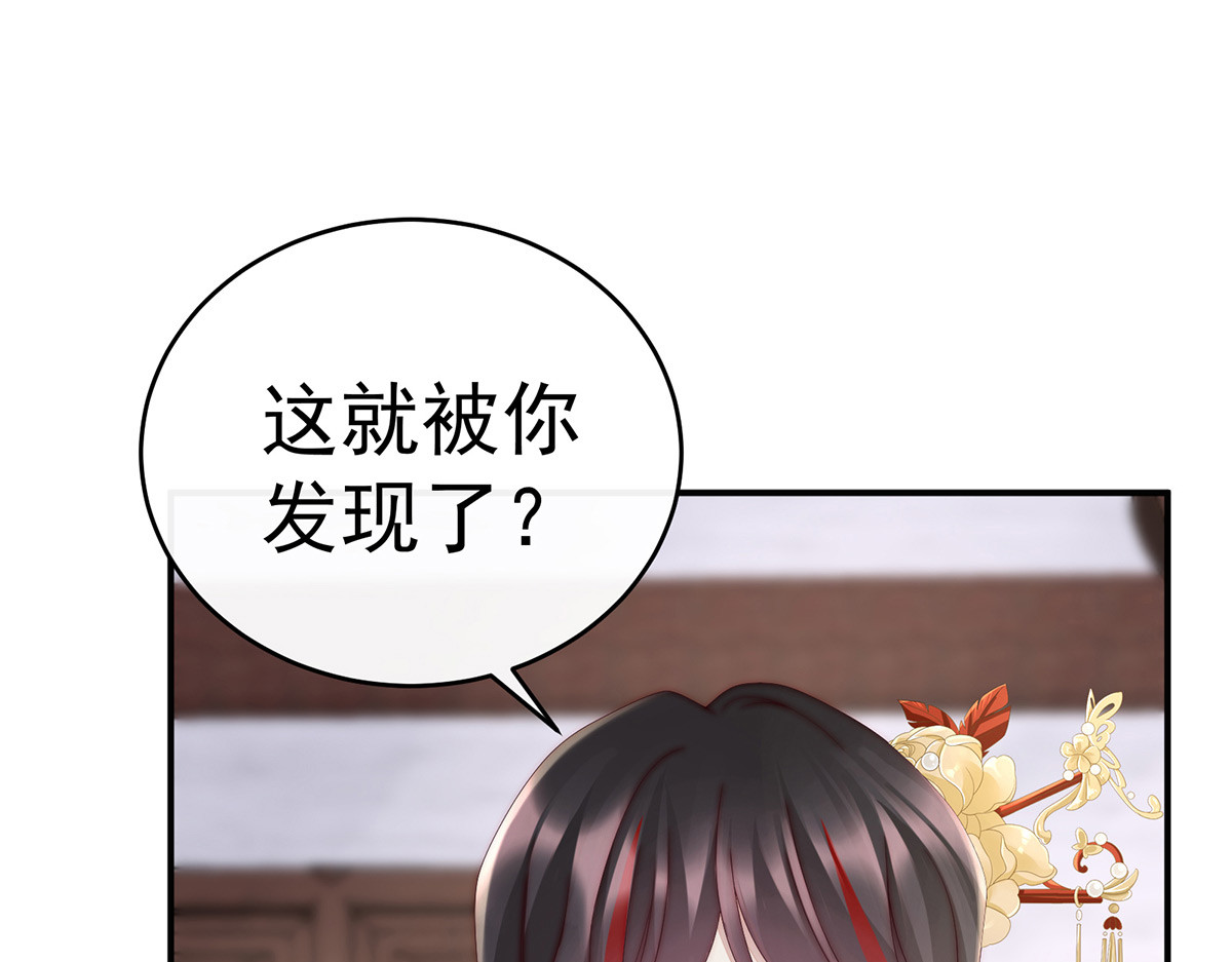 09 开枝散叶 第 12 页